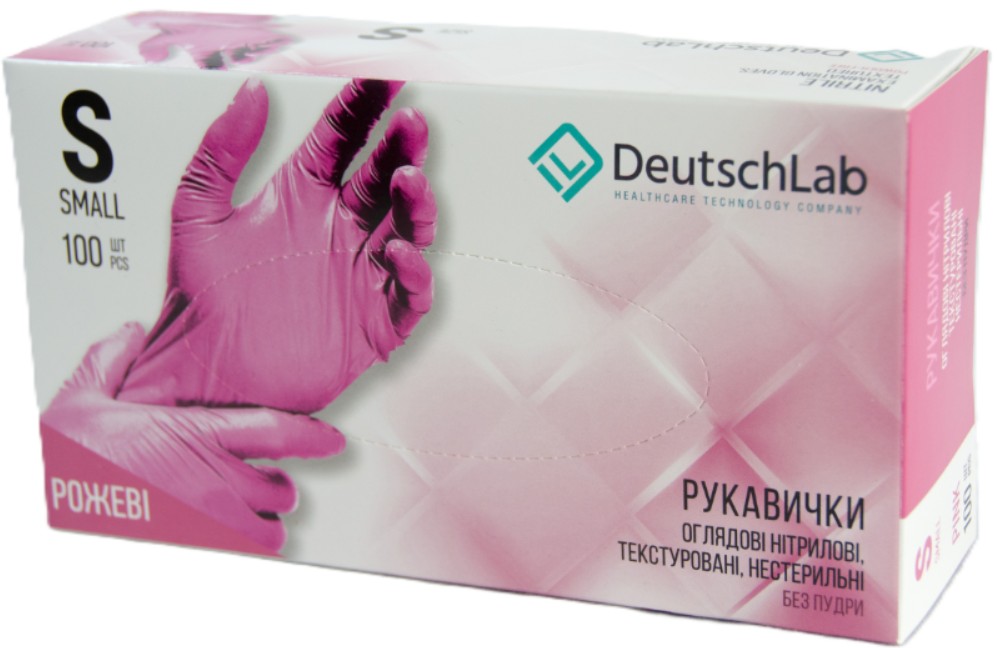 Рукавички оглядові нітрилові текстуровані, нестерильні, без пудри, розмір S, рожеві "DeutschLab"